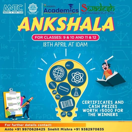 Ankshala